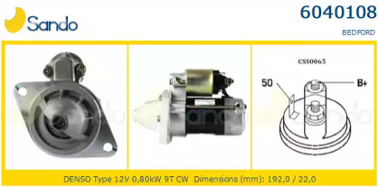 Стартер SANDO 6040108.0