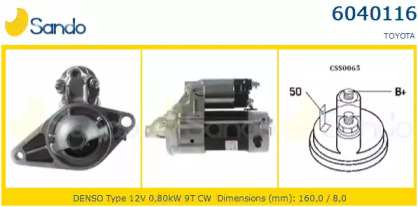 Стартер SANDO 6040116.0