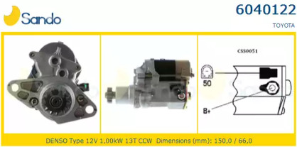 Стартер SANDO 6040122.0