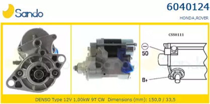 Стартер SANDO 6040124.0