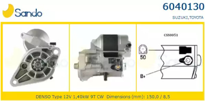 Стартер SANDO 6040130.0