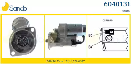 Стартер SANDO 6040131.0