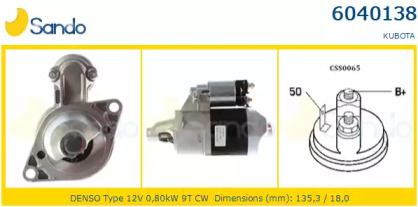 Стартер SANDO 6040138.0