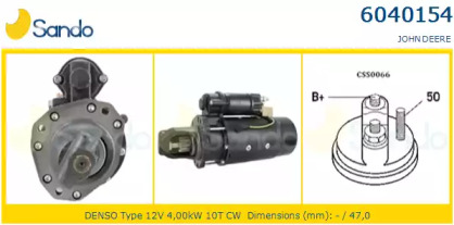Стартер SANDO 6040154.0