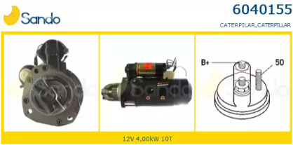 Стартер SANDO 6040155.0