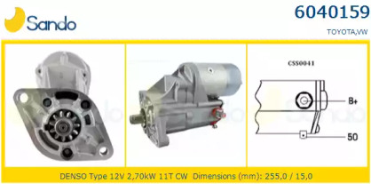 Стартер SANDO 6040159.0