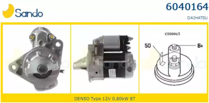 Стартер SANDO 6040164.0