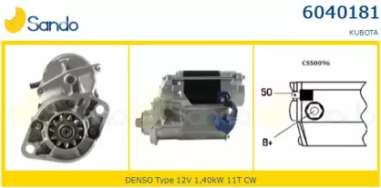 Стартер SANDO 6040181.0