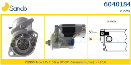 Стартер SANDO 6040184.0