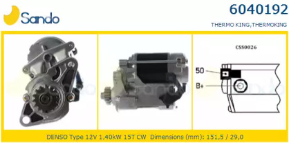 Стартер SANDO 6040192.0