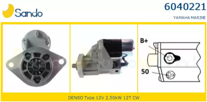 Стартер SANDO 6040221.0