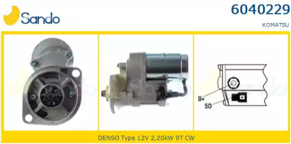 Стартер SANDO 6040229.0
