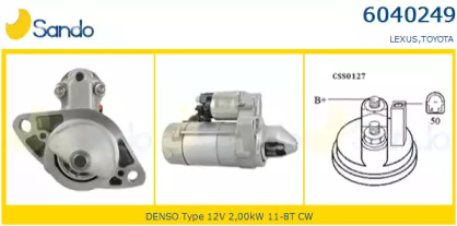 Стартер SANDO 6040249.0