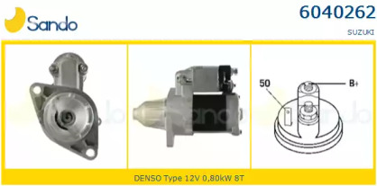 Стартер SANDO 6040262.0
