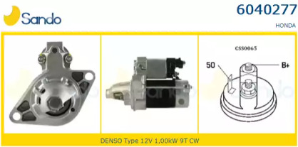 Стартер SANDO 6040277.0