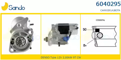 Стартер SANDO 6040295.0
