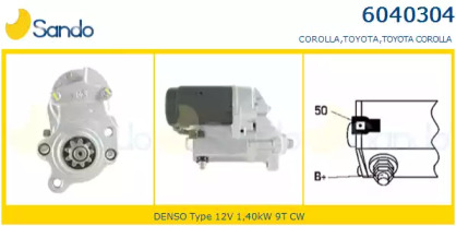 Стартер SANDO 6040304.0