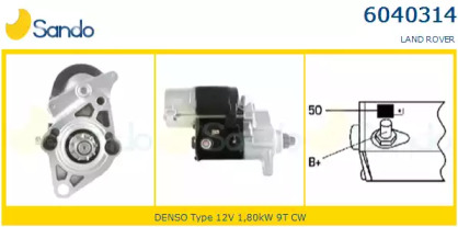 Стартер SANDO 6040314.0