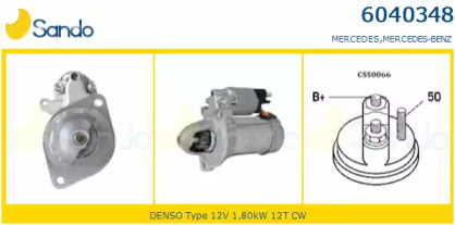 Стартер SANDO 6040348.1