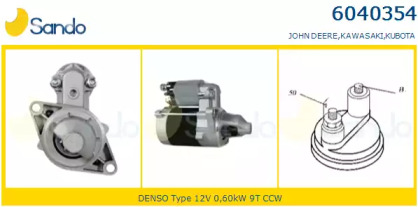 Стартер SANDO 6040354.0
