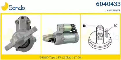 Стартер SANDO 6040433.0