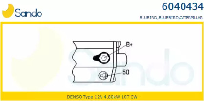 Стартер SANDO 6040434.0