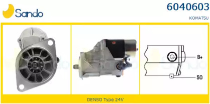 Стартер SANDO 6040603.0