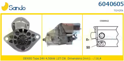 Стартер SANDO 6040605.0