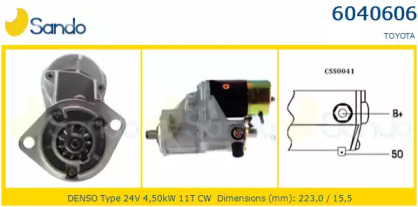 Стартер SANDO 6040606.0