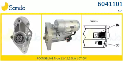 Стартер SANDO 6041101.0