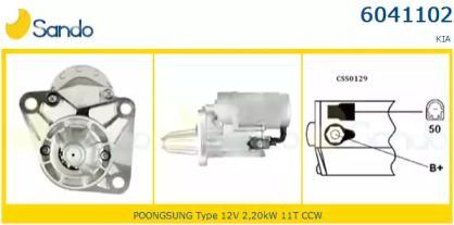 Стартер SANDO 6041102.0