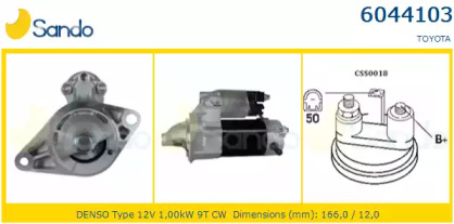 Стартер SANDO 6044103.0
