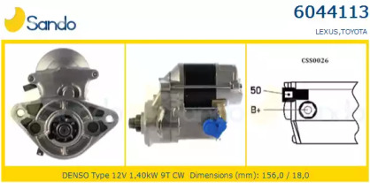 Стартер SANDO 6044113.0