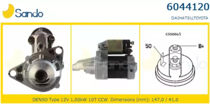 Стартер SANDO 6044120.0