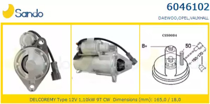 Стартер SANDO 6046102.0