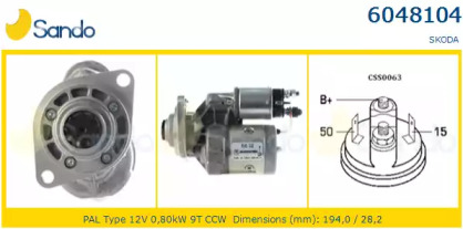 Стартер SANDO 6048104.1