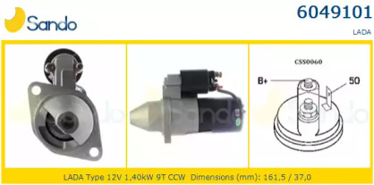 Стартер SANDO 6049101.0