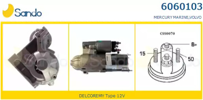 Стартер SANDO 6060103.0