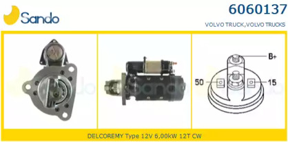 Стартер SANDO 6060137.0