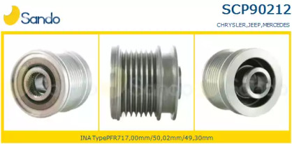 Ременный шкив SANDO SCP90212.0