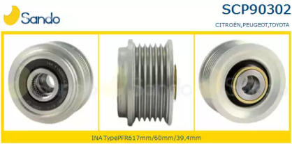 Ременный шкив SANDO SCP90302.1