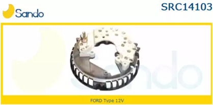Выпрямитель SANDO SRC14103.0