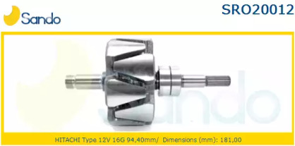 Ротор SANDO SRO20012.0