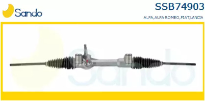 Привод SANDO SSB74903.0