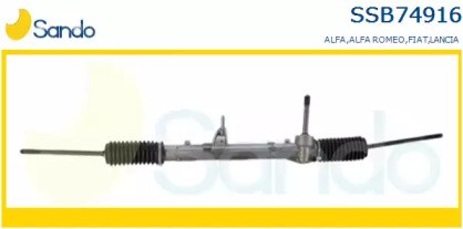 Привод SANDO SSB74916.0