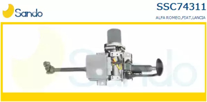 Рулевая колонка SANDO SSC74311.2