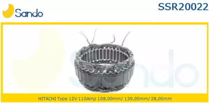 Статор SANDO SSR20022.0