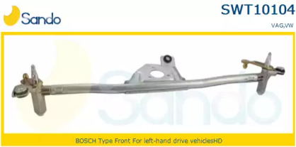 Система тяг и рычагов привода стеклоочистителя SANDO SWT10104.0
