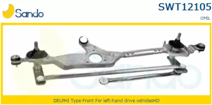 Система тяг и рычагов привода стеклоочистителя SANDO SWT12105.1