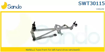 Система тяг и рычагов привода стеклоочистителя SANDO SWT30115.0